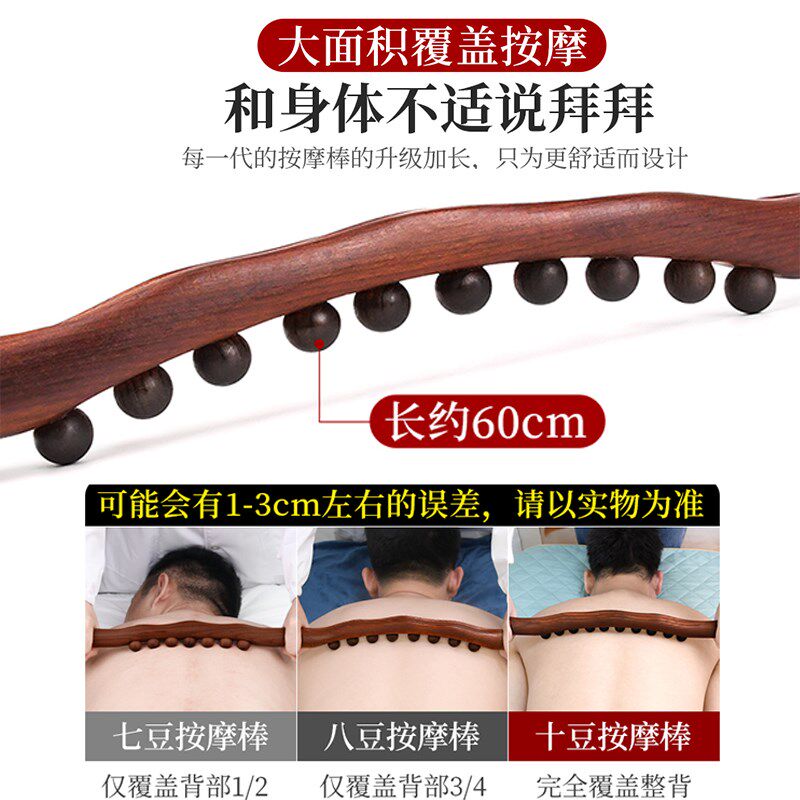 碳化实木擀筋棒赶筋棒按摩全身通用家用美容院专用减肥肚子开背棍