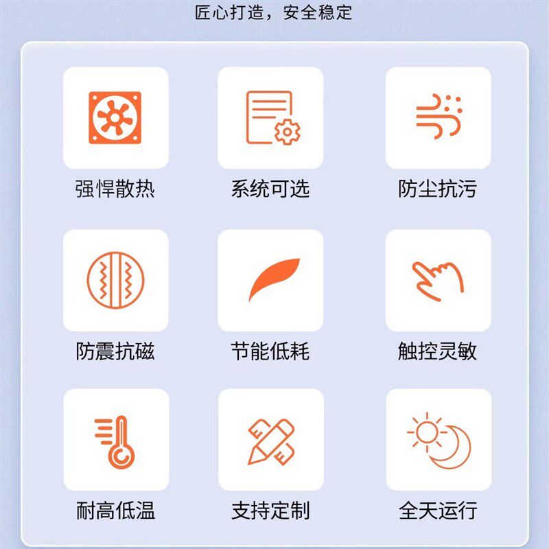 全封闭电容屏触摸显示器嵌入式工控一体机工业平板电脑安卓上位机