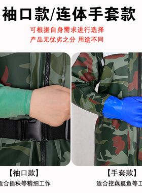 全身连体下水裤防水渔裤涉水裤防水裤水产养殖皮裤背带裤涉水裤
