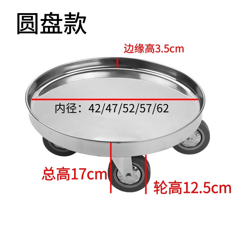 不锈钢圆形周转车加厚保温汤桶底座蒸笼车米萝花盆带轮子移动托盘