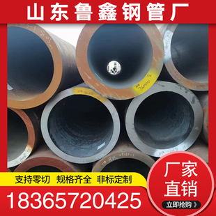 无缝碳钢管42crmo合金大厚壁Q345B轴承液压空心圆棒铁27simn精密