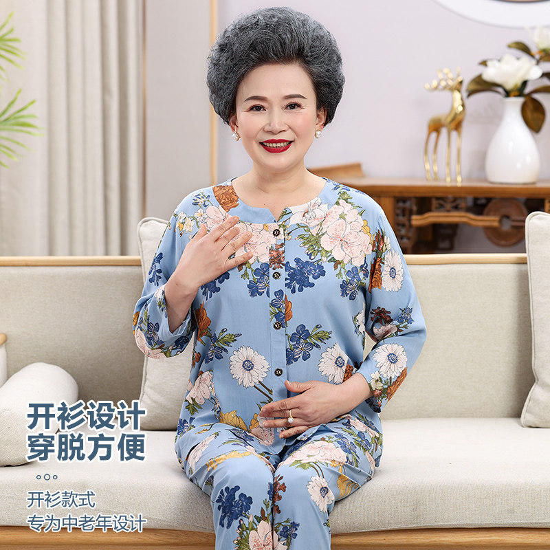 中老年人棉绸睡衣女士妈妈款人造棉套装老年人绵绸开衫上衣单件女