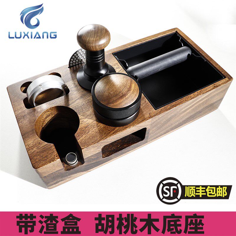 58实木底座带敲渣盒咖啡多功能收纳胡桃木布粉器压粉锤针配套器具