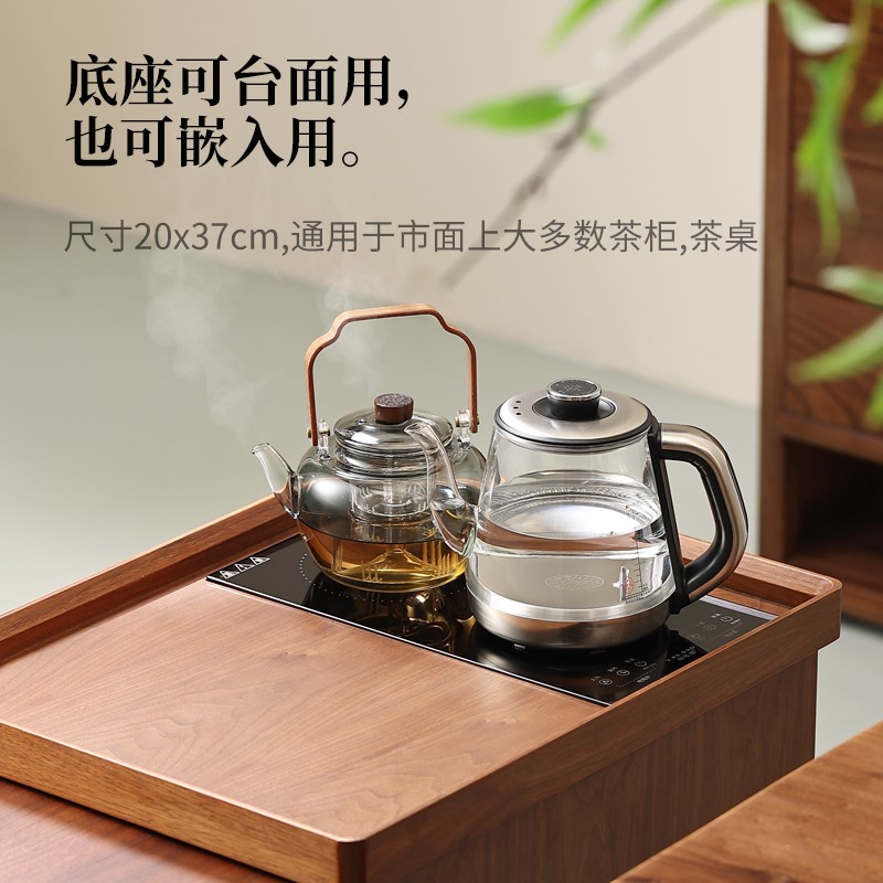 多功能电陶炉全自动上水电热水壶嵌入式烧水壶泡茶专用恒温煮茶器