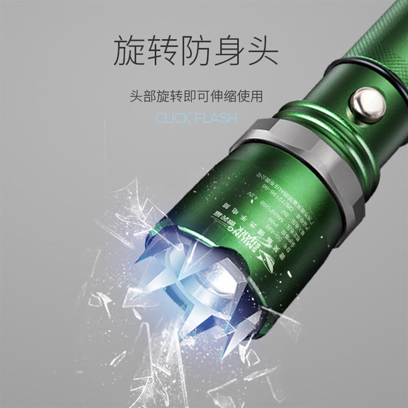 LED强光手电筒远射超亮多功能户外家用可充电式防水防身电灯5000