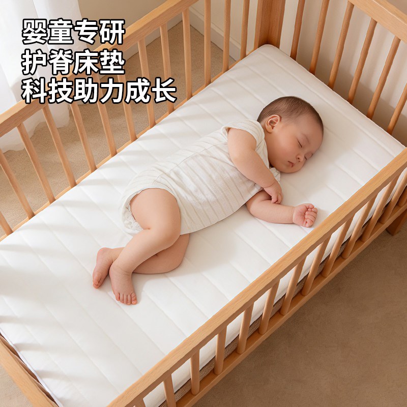 婴儿床床垫4D空气纤维可水洗宝宝床褥子幼儿园专用儿童拼接床垫子