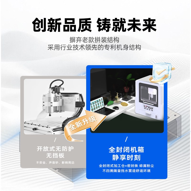 桌面小型全自动雕刻机CNC数控玉雕机玉石木头金属高精度雕铣机