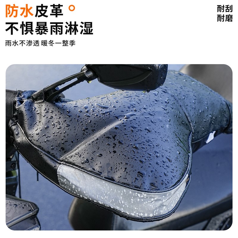 电动摩托车手套冬季保暖防水电瓶车把套手把挡风罩加厚棉护手冬天