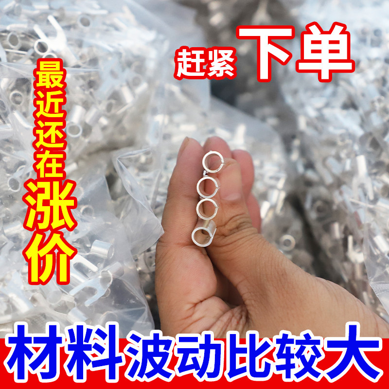 UT1-3冷压接线裸端子头黄铜鼻子U型Y形叉形2.5/4/6-3/4/5/6/8镀银