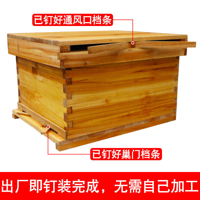 蜂箱全套中蜂蜜蜂箱巢框标准十框七框土养蜂箱煮蜡意蜂活底诱蜂桶