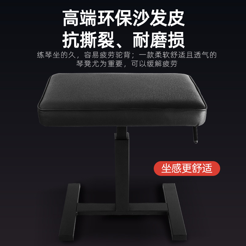 银鱼液压琴凳可升降调节古筝电子钢琴凳儿童练琴专用单人弹琴椅子