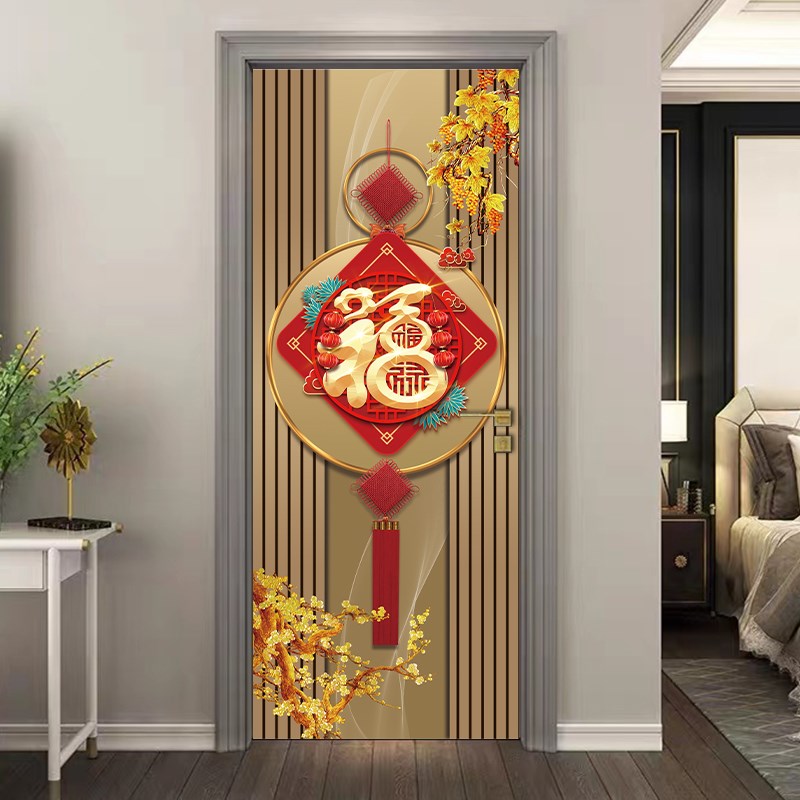 门贴纸木门翻新自粘整张中式新年福字发财卧室旧房门改造装饰贴膜