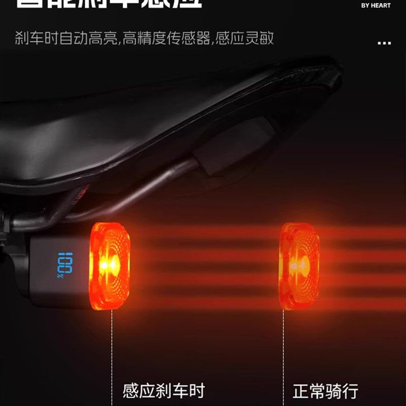 数字显示自行车尾灯公路自行车山地车夜骑灯闪光尾灯智能刹车传感