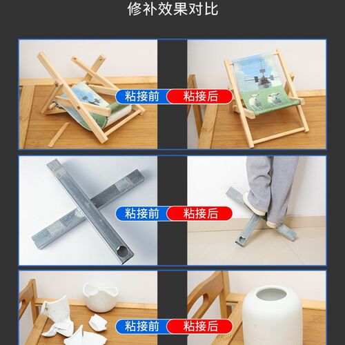 铸工胶AB胶水粘金属陶瓷塑料木材大理石玻璃不锈钢铁焊接胶防水耐