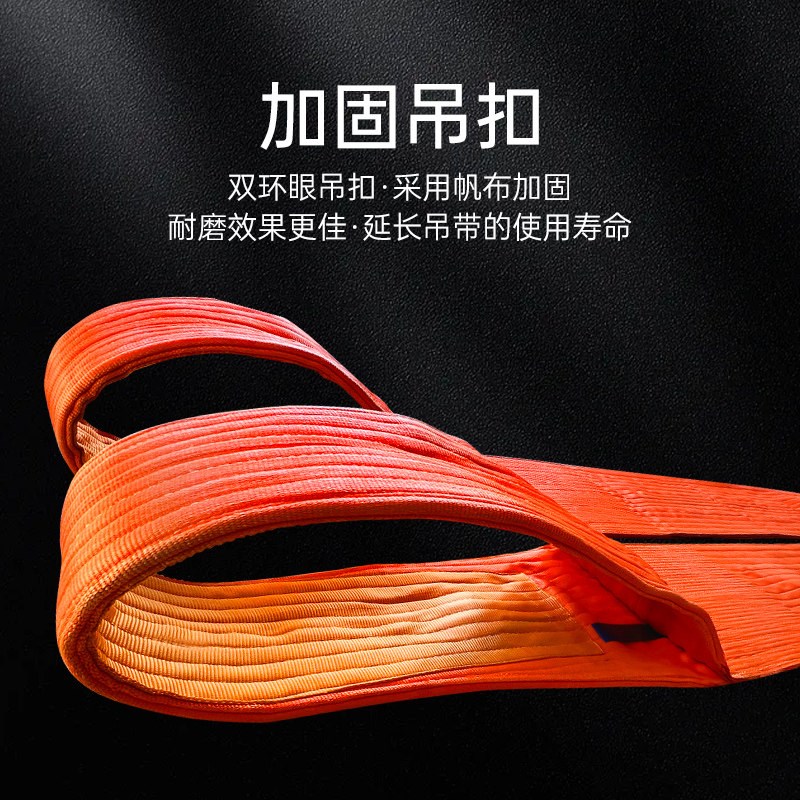 大吨位起重扁平吊装带吊车吊带合成纤维吊绳20吨30吨工业起重吊带
