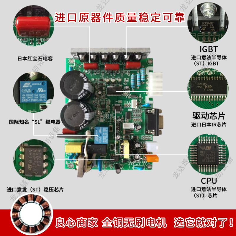 缝纫机电动拷边车电脑平车双针车伺服电动马达220V老式机静音