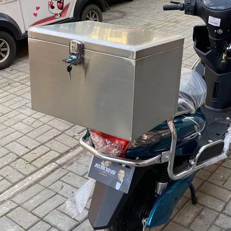 304后备箱不锈钢电动电瓶摩托车尾箱加厚通用外卖储物工具大容量