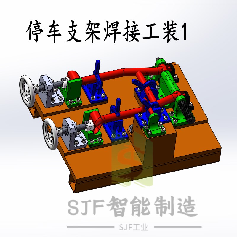 长江750摩托停车支架焊接夹具设计工装图纸三维模型SW成品