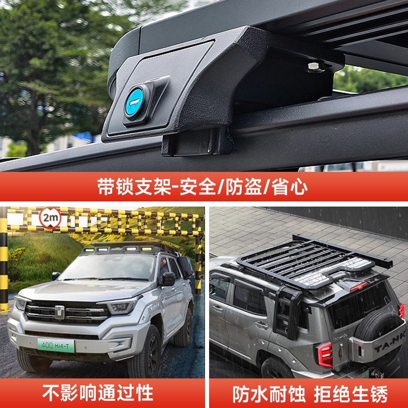 坦克400hi4t车顶行李架框越野改装铝合金平台折叠爬梯侧边帐书包