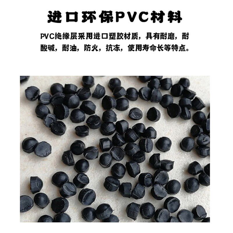 广东珠江电缆国标铜芯ZC-RVV2/3/4芯1.5/2.5/4/6平方电源护套线