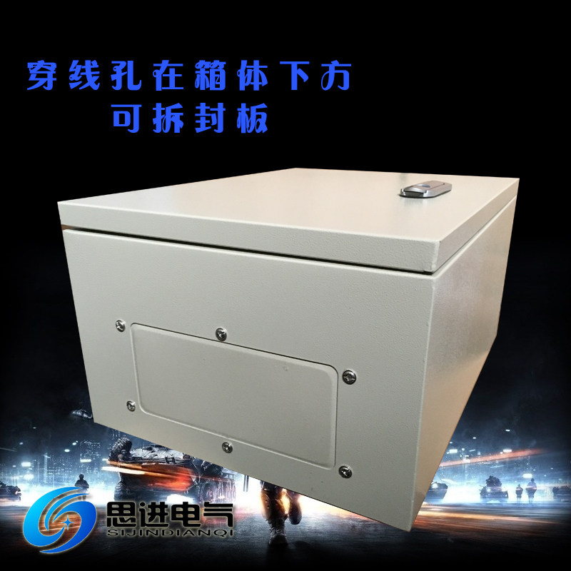 跳锁 电控箱 控制箱 配电箱 出口型基业箱JXF-400*500*200 1.0厚