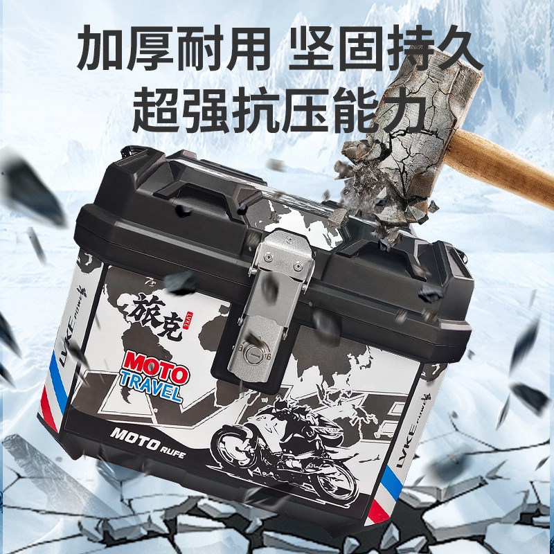 摩托车后备箱边箱侧边箱三箱两侧侧备箱踏板电动车后尾箱大容量