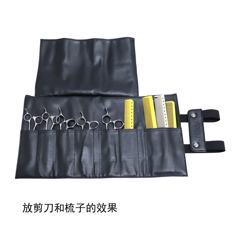 理髲梳子包美发剪刀包发廊工具包美妆刷卷包宠物师剪刀工具收纳包