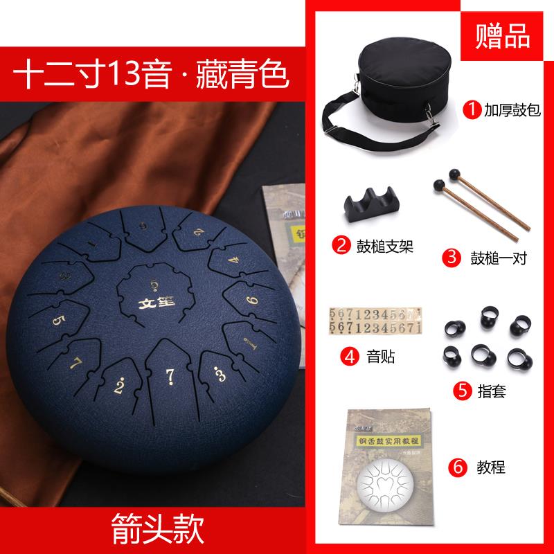文笙空灵鼓 初学者手碟12寸13音专业级11音钢舌鼓空鸣鼓