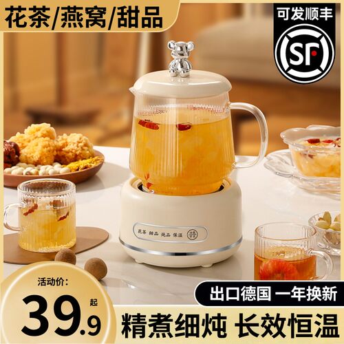 养生壶多功能家用保温小型办公室全自动煮茶器烧水煮茶壶全玻璃壶
