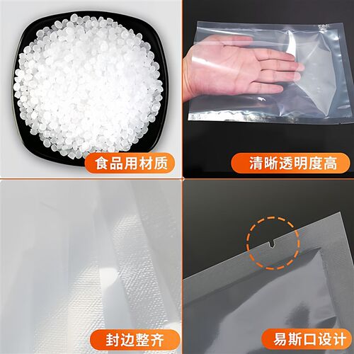 尼龙真空袋食品级专用真空袋商用加厚保鲜密封包装袋抽真空压缩袋