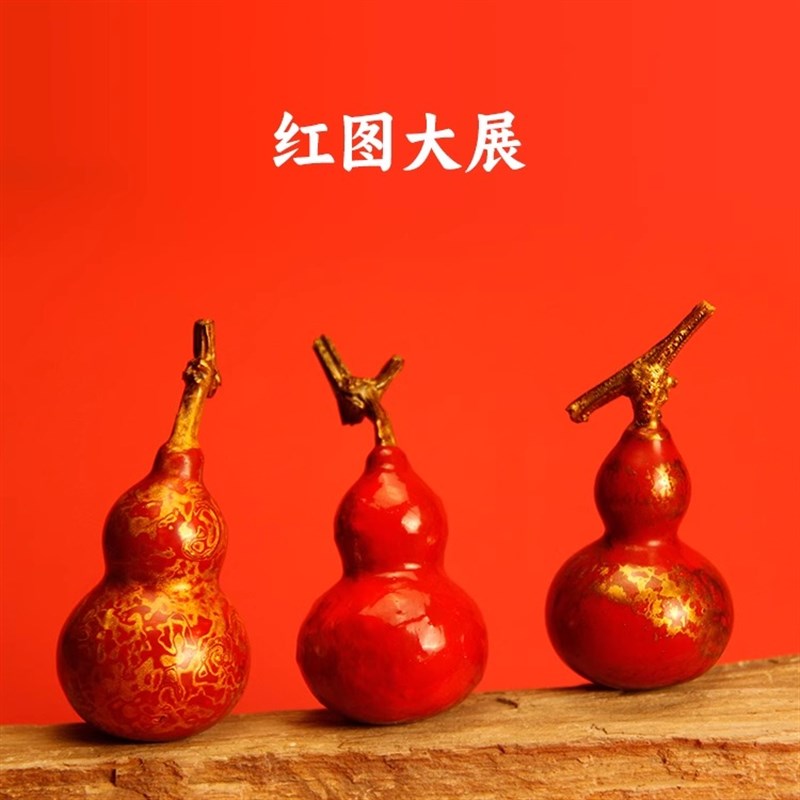 大漆手工体验包非遗手工漆艺天然小葫芦半成品漆器材料包DIY教学