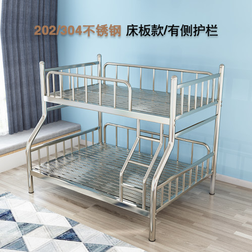 304不锈钢床加厚铁艺床架儿童学生宿舍高低子母床上下铺双层铁床
