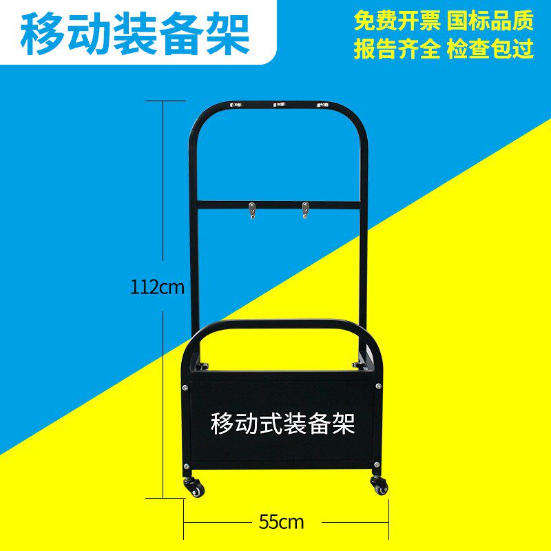 安保器材架防暴盾牌钢叉保安八件套展示架安防反恐防爆装备组合架