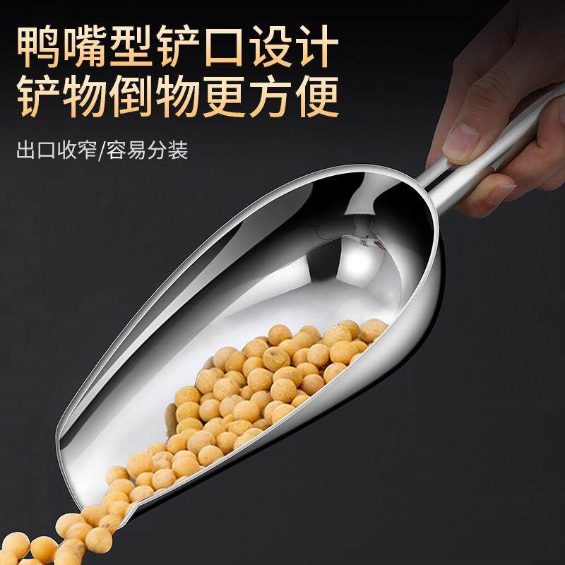 食品级316不锈钢冰铲奶茶店专用冰块铲子制冰机挖冰勺铲小号撮瓢
