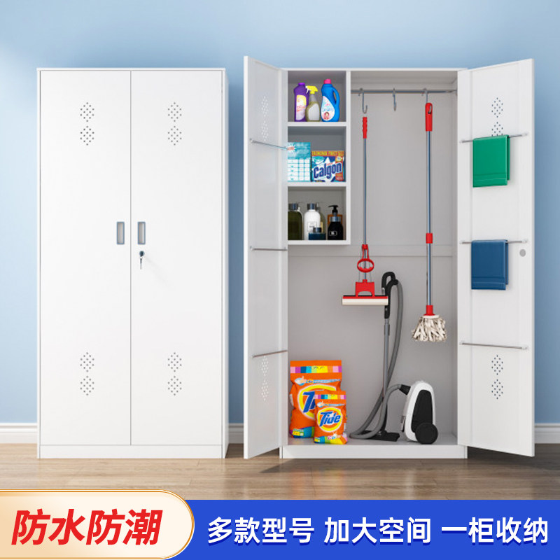 家用家政工具收纳柜不锈钢清洁柜杂物拖把吸尘器收纳柜保洁柜阳台