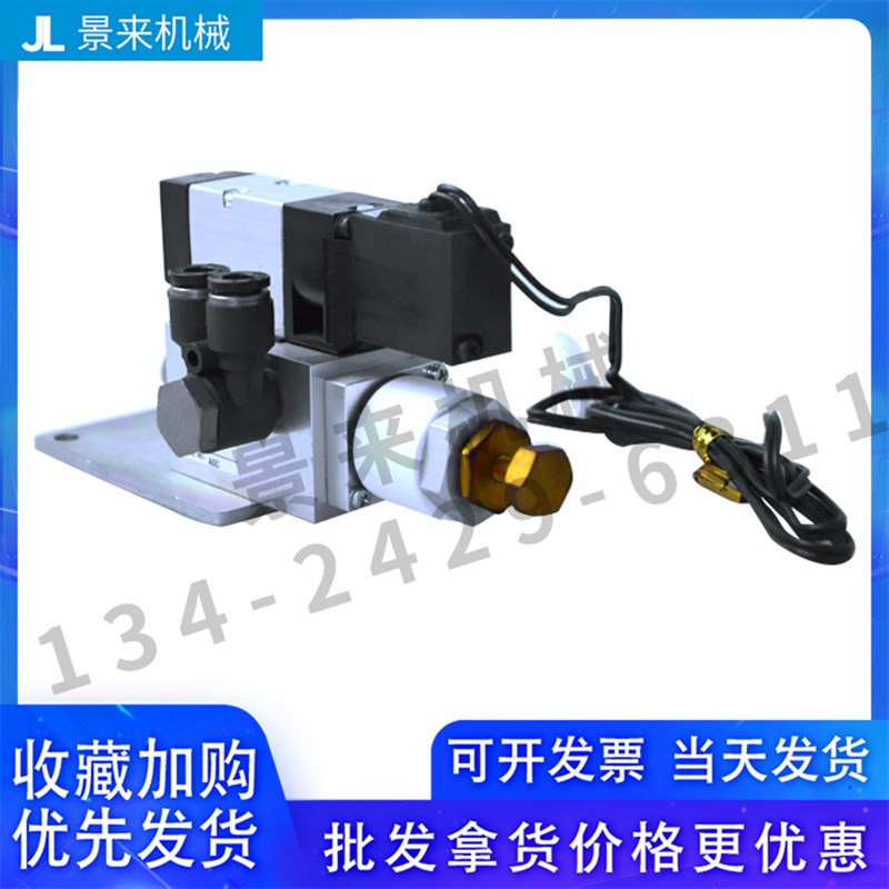 机械手真空发生器全新负压产生器原装正品V51-100-3183 DC-24V
