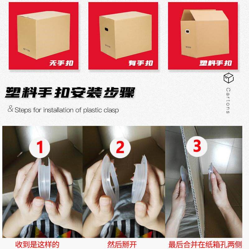 5个装搬家纸箱特大号五层特硬加厚收纳整理箱子定做快递打包纸箱