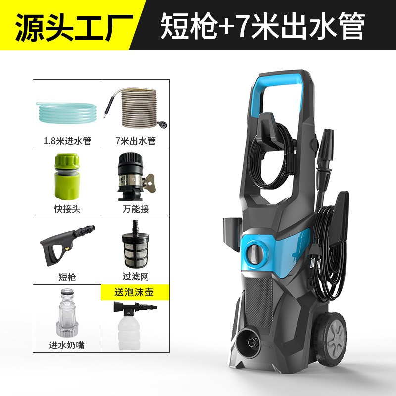 跨境出口110V全自动家用洗车机便捷式清洗机高压大功率洗车水泵