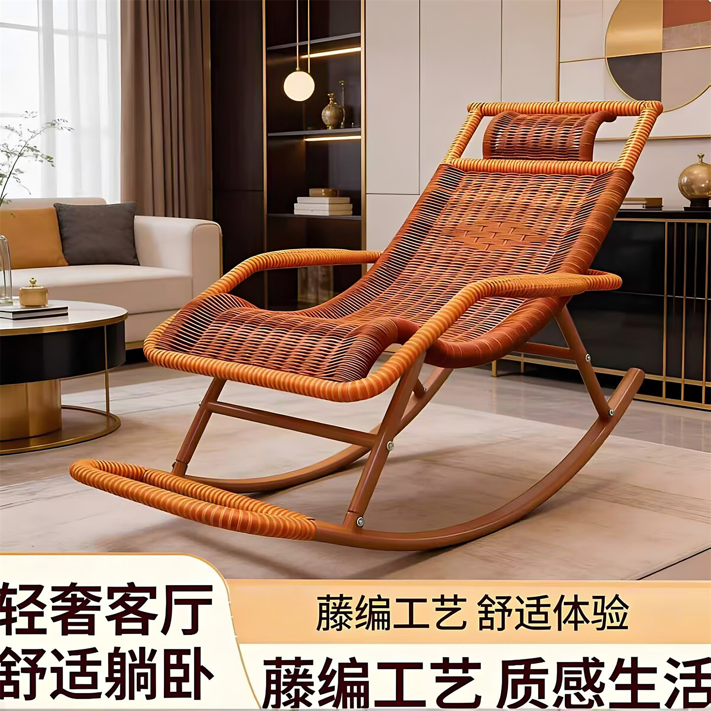 老人摇椅大人躺椅摇摇椅子夏季懒人椅凉椅子夏天家用舒适室外阳台