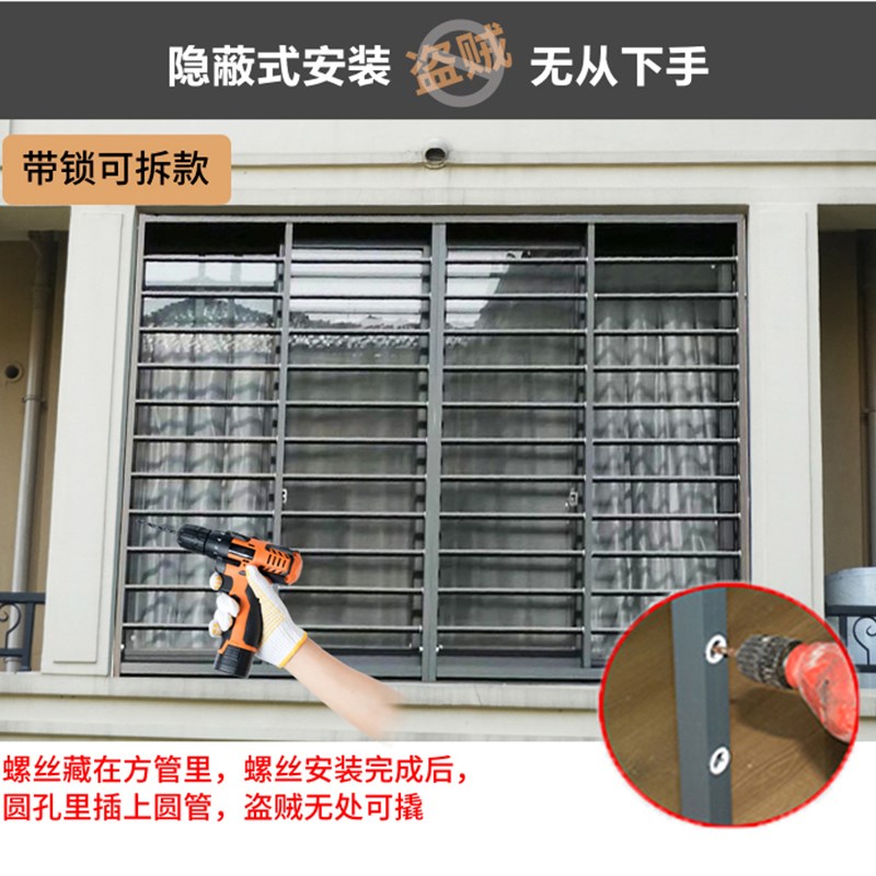 铝合金防盗窗防掉网隐形防盗网阳台护栏窗户防护栏家用自装防护网