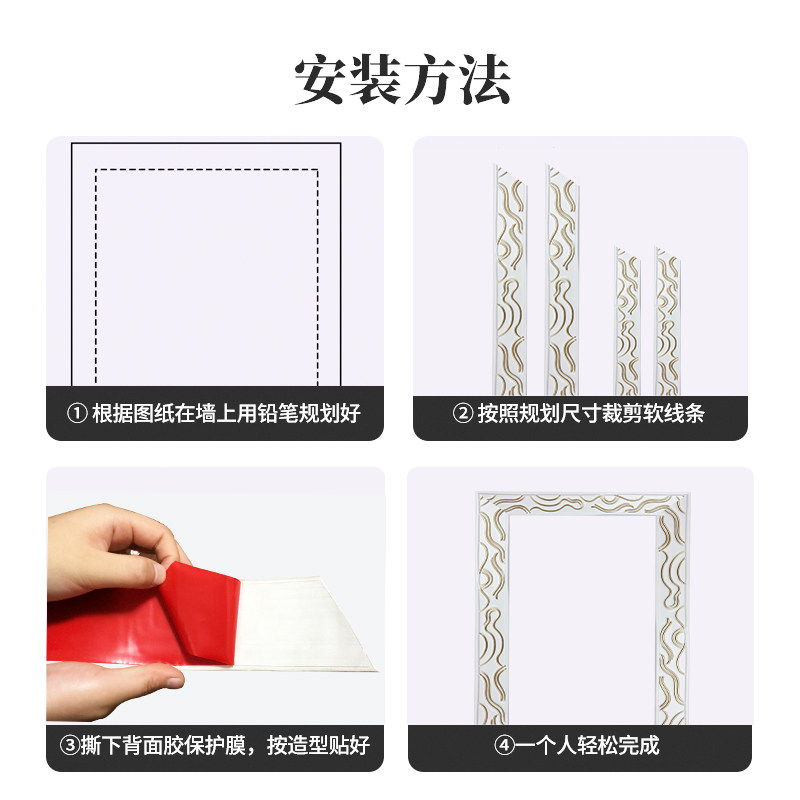8厘米免胶水pvc背景墙装饰条镜子边框包边石膏线条吊顶线美缝边线