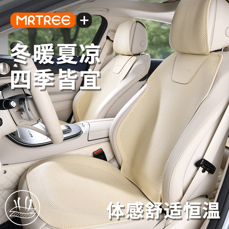 纳帕真皮汽车坐垫通用四季座垫车垫主驾驶打孔开车用座椅白色座套