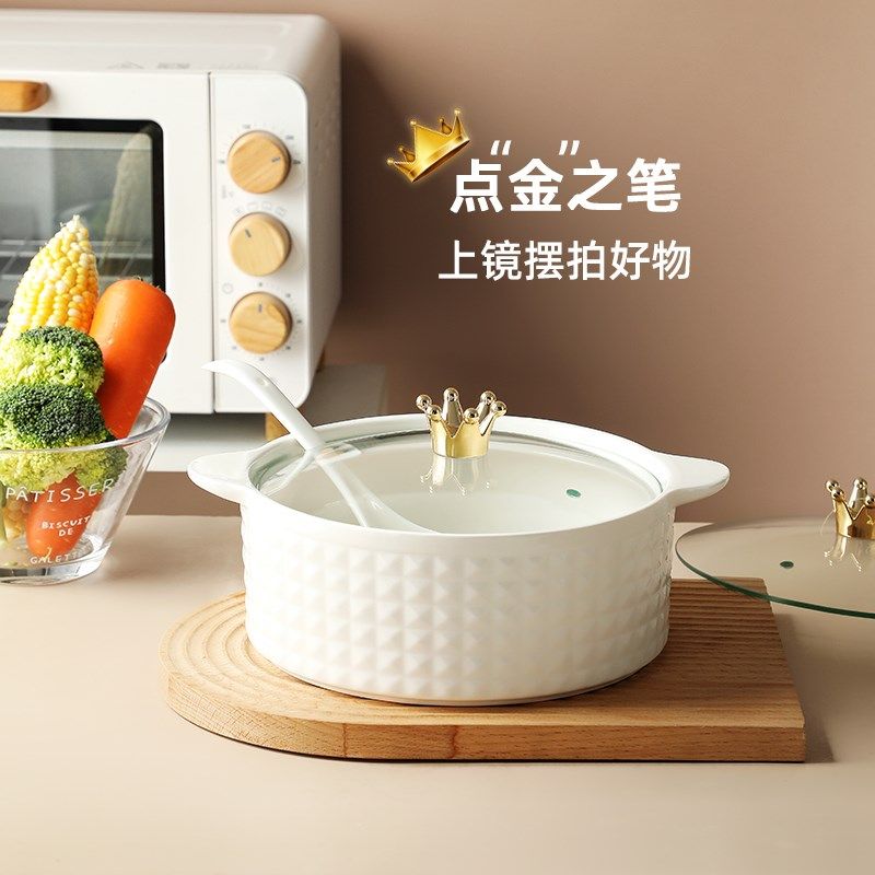 陶瓷汤碗大号带盖 家用高级感轻奢厨房微波炉碗双耳盛汤盆赠大勺