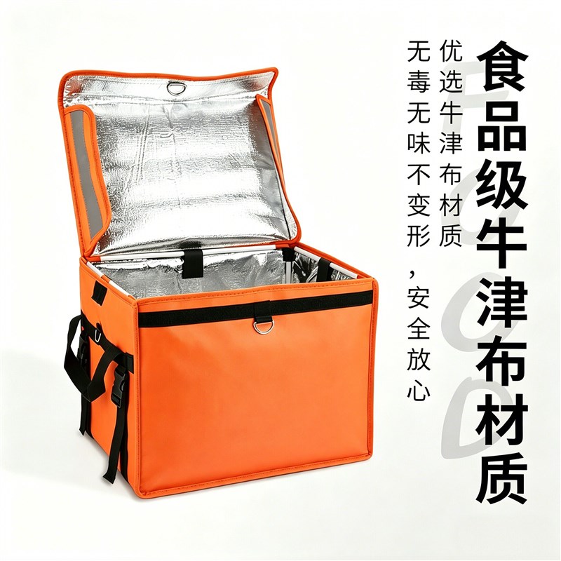 定制橙色外卖保温箱送餐箱商用摆摊外卖箱骑手大小号众包送餐箱子