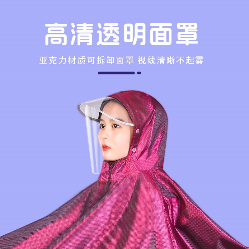 电动电瓶车雨衣女单人摩托加大加厚长款全身防暴雨防水雨披男连体