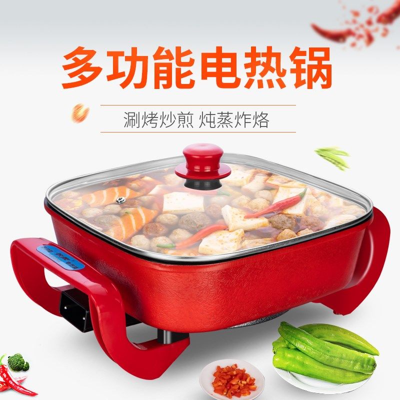 韩式多功能家用电热涮烤火锅煎炸蒸煮一体不粘麦饭石炒菜锅3-5人