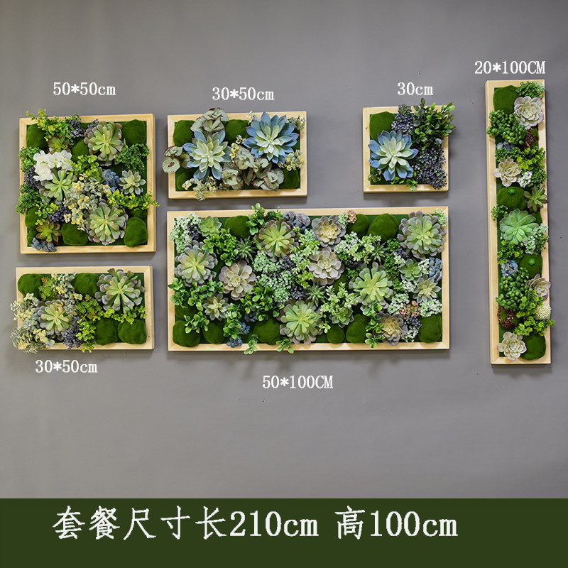 仿真多肉植物墙壁挂植物花卉套餐北欧绿植墙面装饰客厅背景墙鹿头