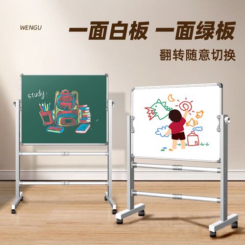 白板写字板支架式家用教学可擦磁吸小黑板挂墙式展示板可移动水笔
