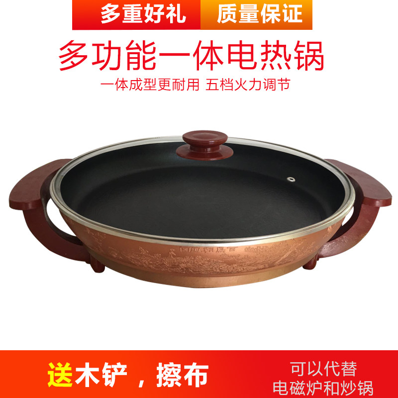 傻厨直销多功能插电热锅家用电煎锅韩式烤肉平底锅不粘锅电铛生煎