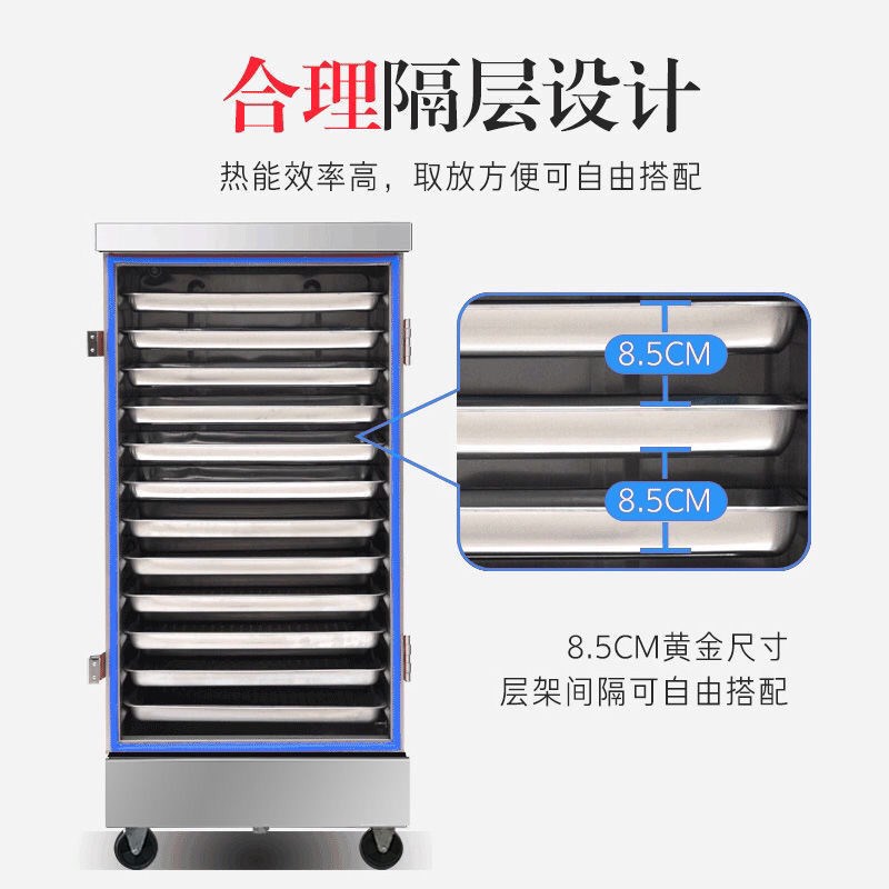 蒸饭柜商用电蒸箱燃气蒸包子炉全自动304家用小型馒头米饭蒸饭车